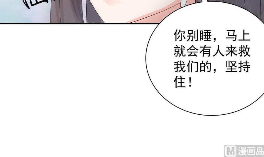 第126话 我和你拼了！(1/2)-第123话