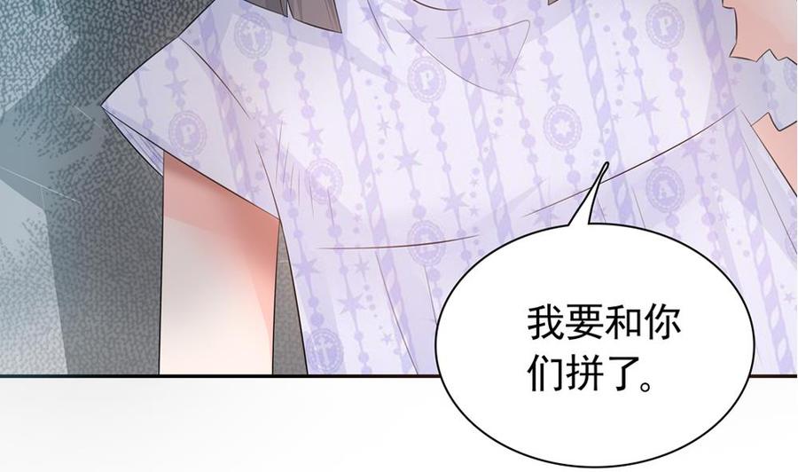 第126话 我和你拼了！(1/2)-第123话