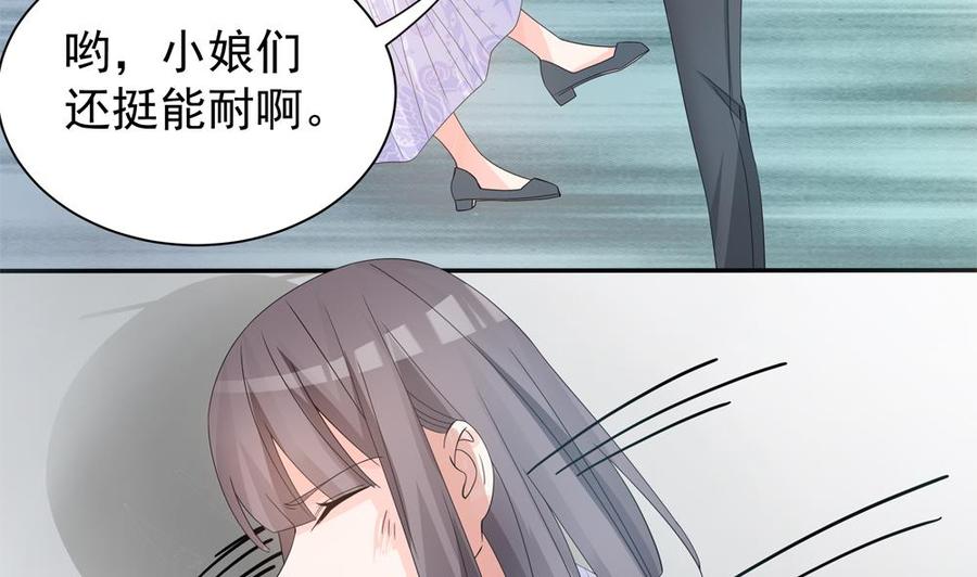 第126话 我和你拼了！(1/2)-第123话