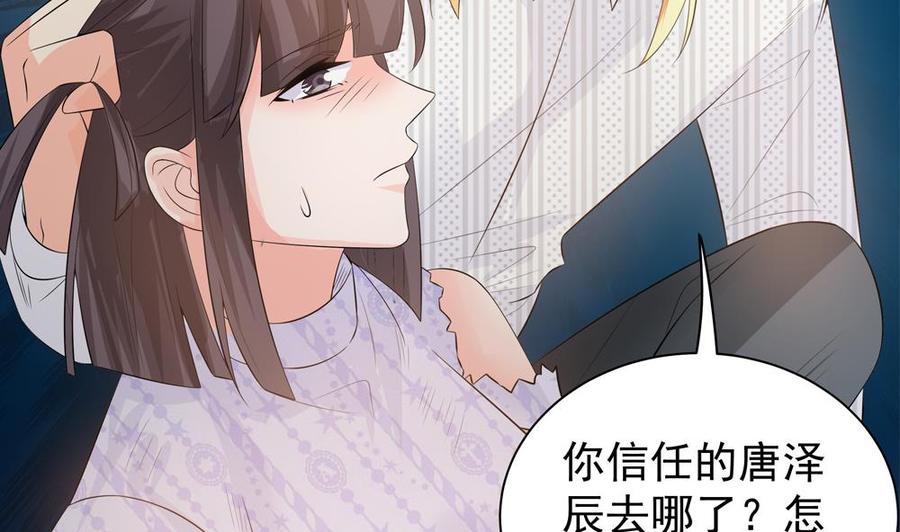 第126话 我和你拼了！(1/2)-第123话