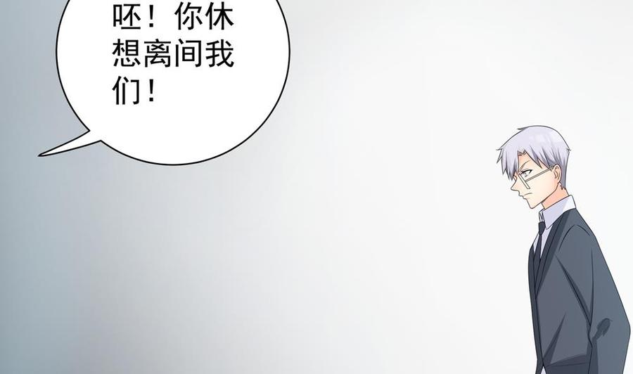 第126话 我和你拼了！(1/2)-第123话
