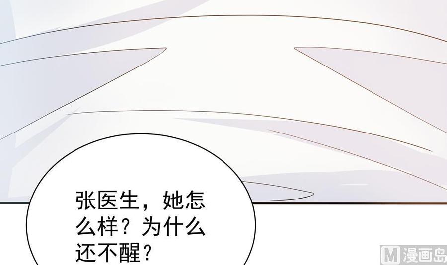 第128话 我要报仇！(1/2)-第125话