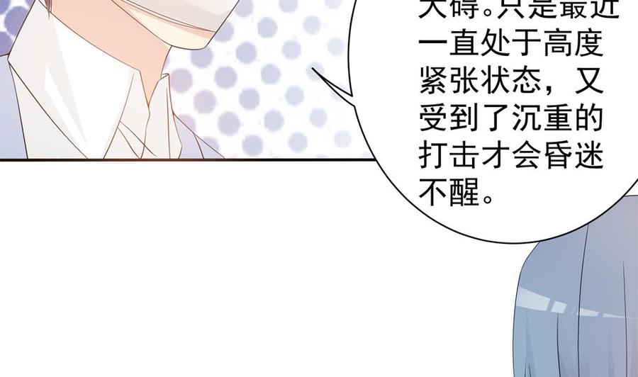 第128话 我要报仇！(1/2)-第125话