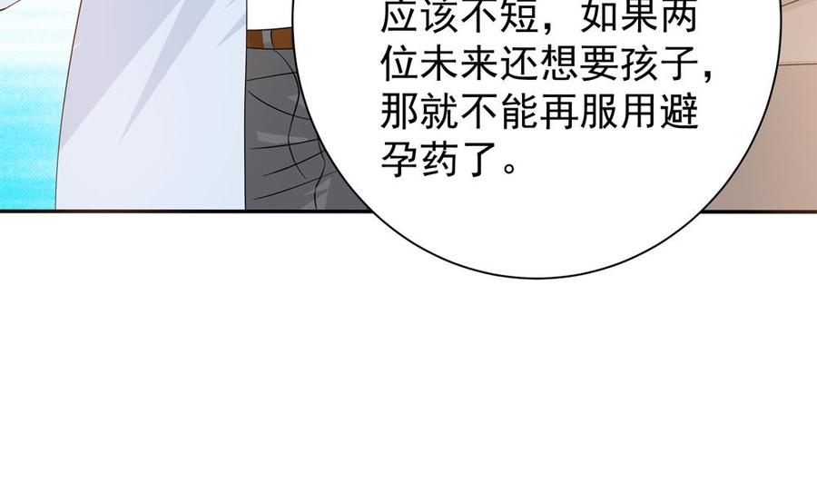 第128话 我要报仇！(1/2)-第125话