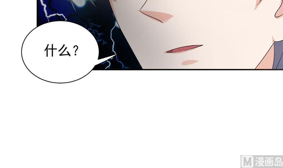 第128话 我要报仇！(1/2)-第125话