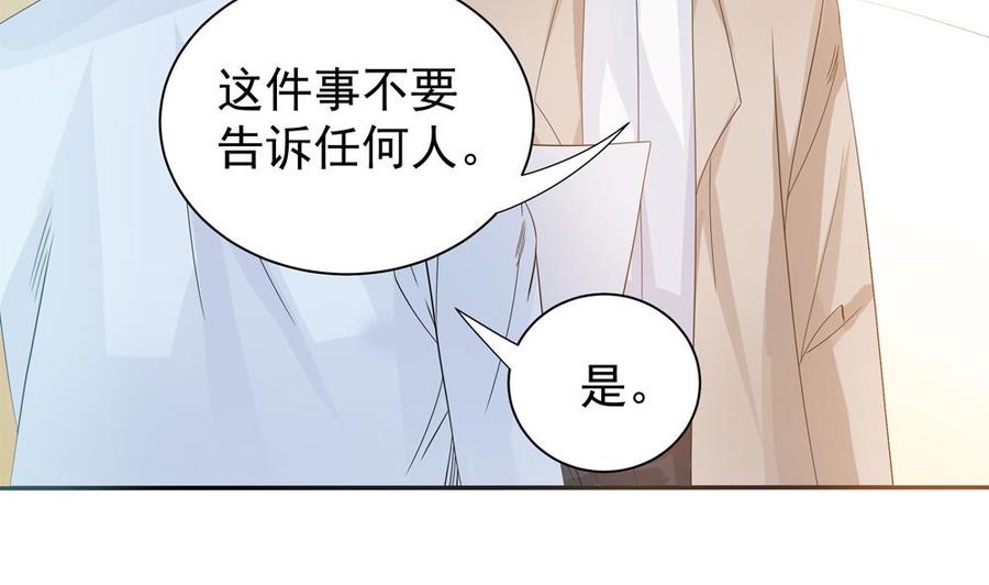 第128话 我要报仇！(1/2)-第125话
