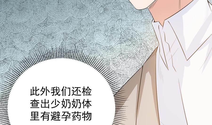 第128话 我要报仇！(1/2)-第125话