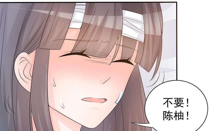 第128话 我要报仇！(1/2)-第125话