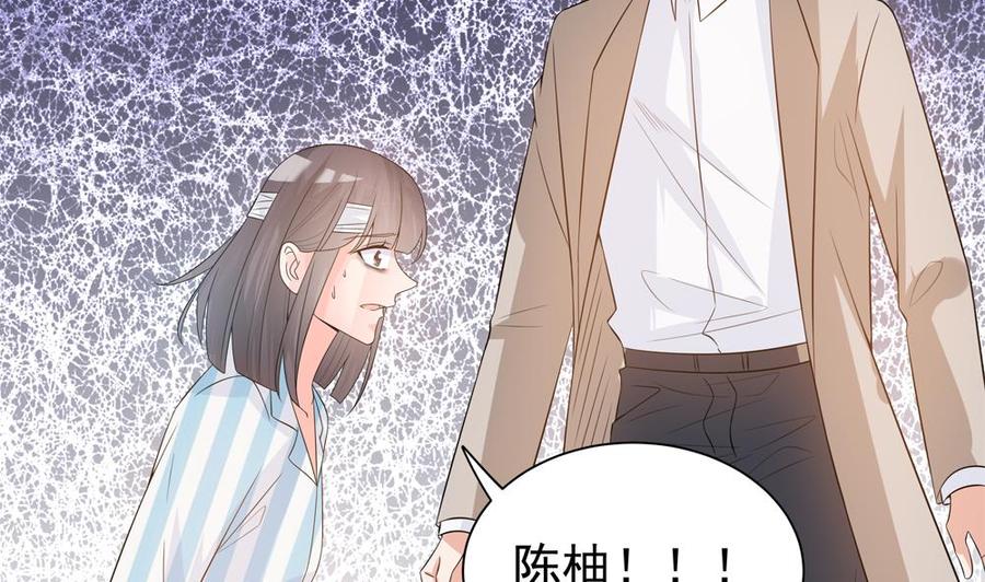 第128话 我要报仇！(1/2)-第125话