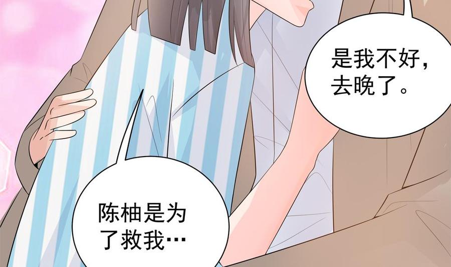 第128话 我要报仇！(1/2)-第125话