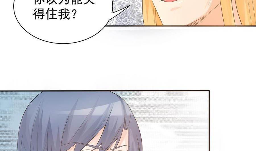 第128话 我要报仇！(1/2)-第125话