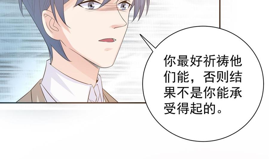 第128话 我要报仇！(1/2)-第125话