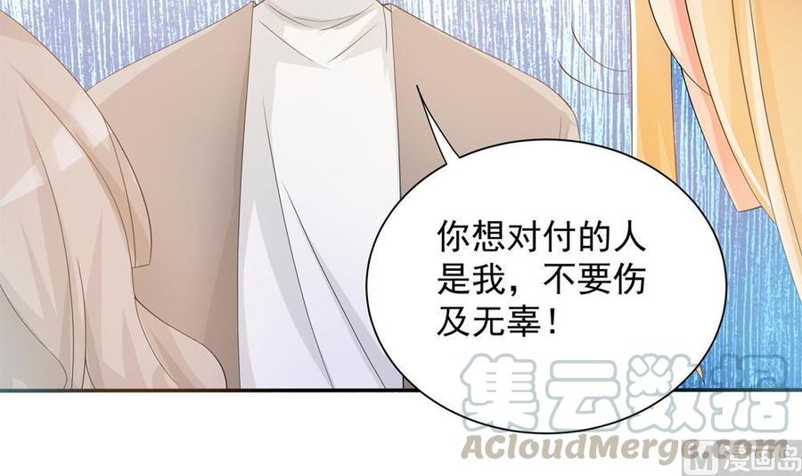 第130话 救下沈蓝(1/2)-第127话
