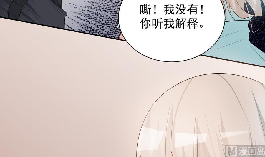 第130话 救下沈蓝(1/2)-第127话