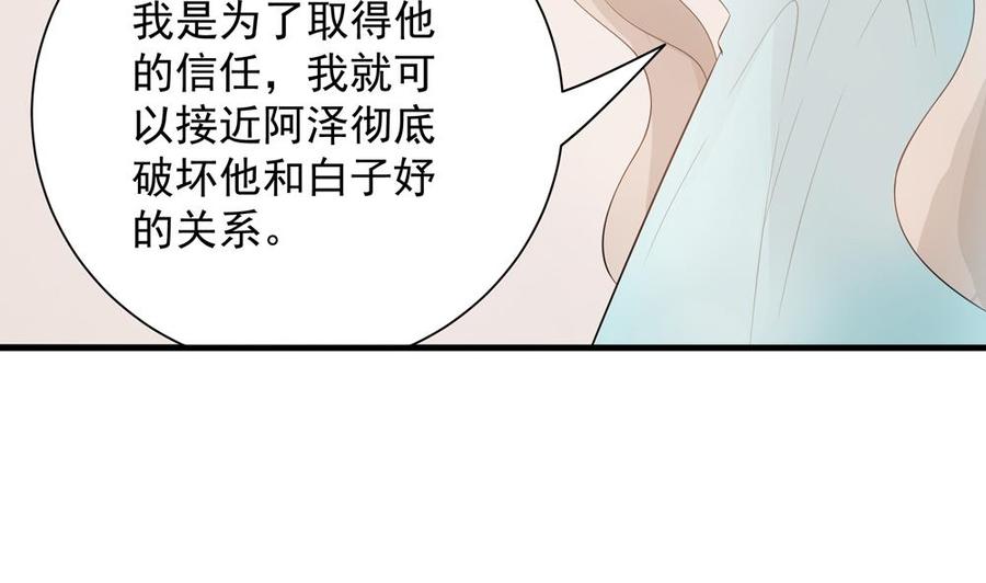 第130话 救下沈蓝(1/2)-第127话