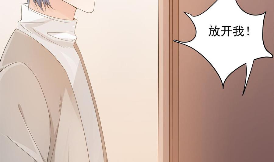 第130话 救下沈蓝(1/2)-第127话