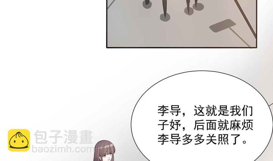 第132话 色鬼导演(1/2)-第129话