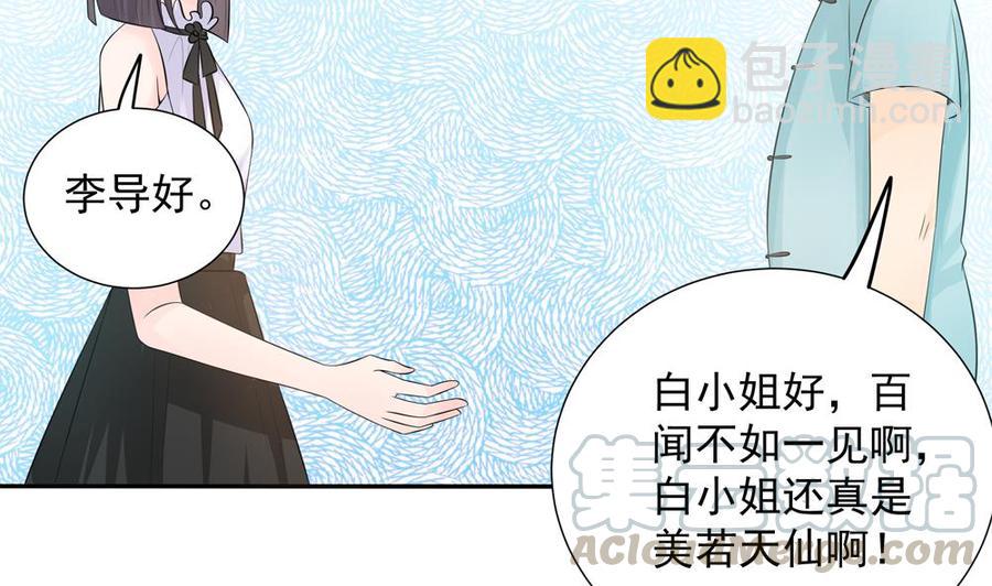 第132话 色鬼导演(1/2)-第129话