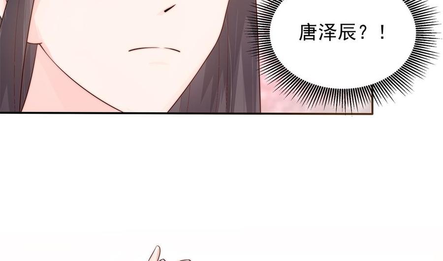 第134话 唐夫人的补偿(1/2)-第131话