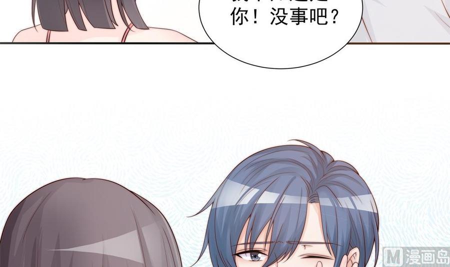 第134话 唐夫人的补偿(1/2)-第131话