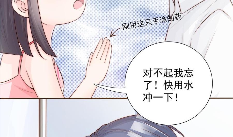 第134话 唐夫人的补偿(1/2)-第131话