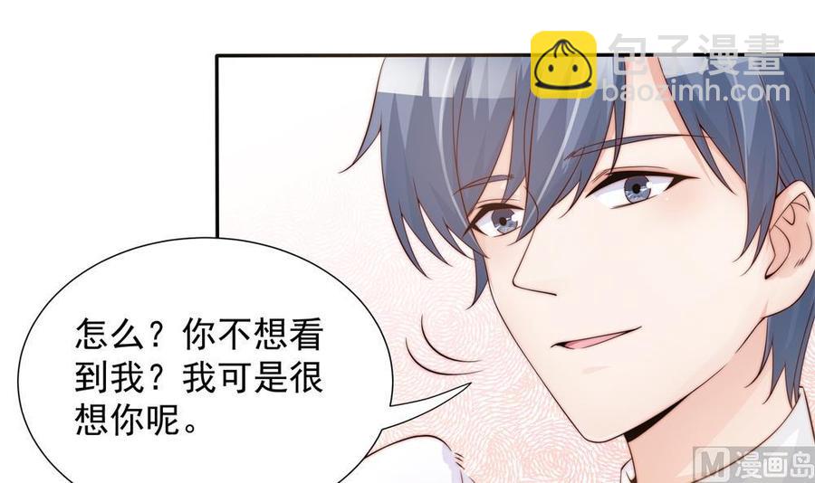 第134话 唐夫人的补偿(1/2)-第131话