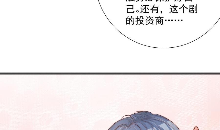 第134话 唐夫人的补偿(1/2)-第131话