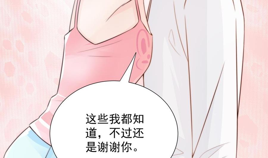 第134话 唐夫人的补偿(1/2)-第131话