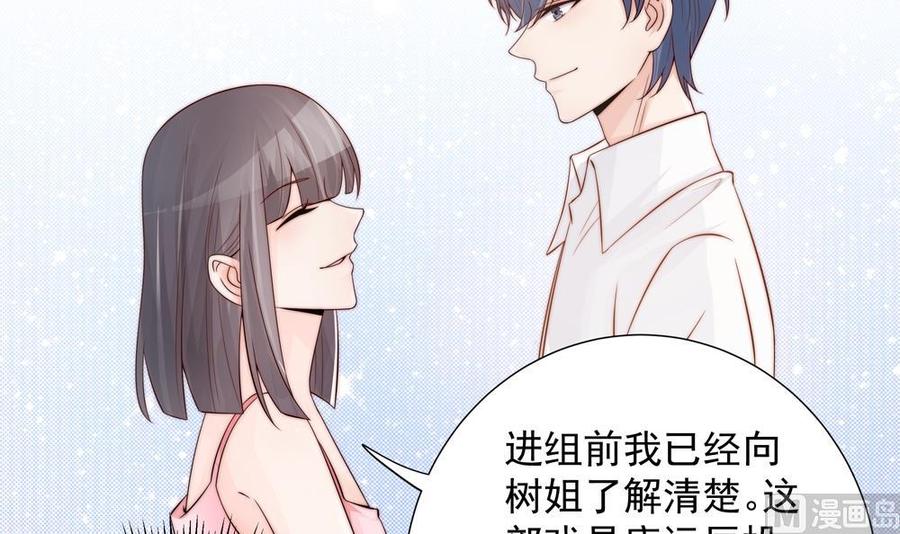 第134话 唐夫人的补偿(1/2)-第131话