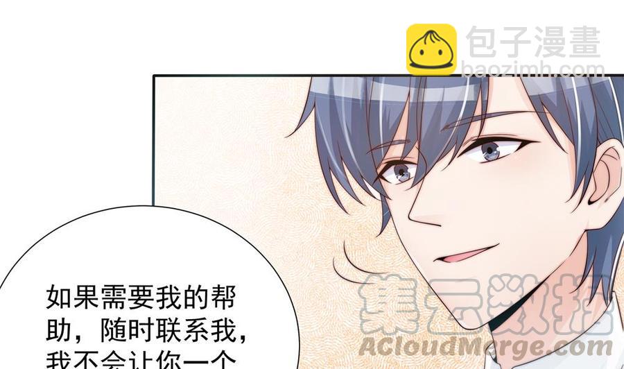 第134话 唐夫人的补偿(1/2)-第131话