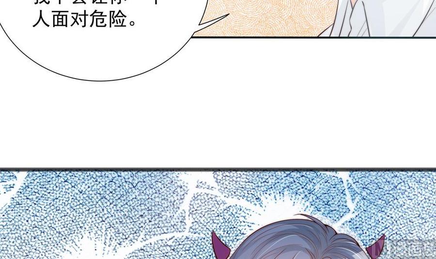第134话 唐夫人的补偿(1/2)-第131话