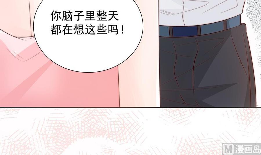 第134话 唐夫人的补偿(1/2)-第131话