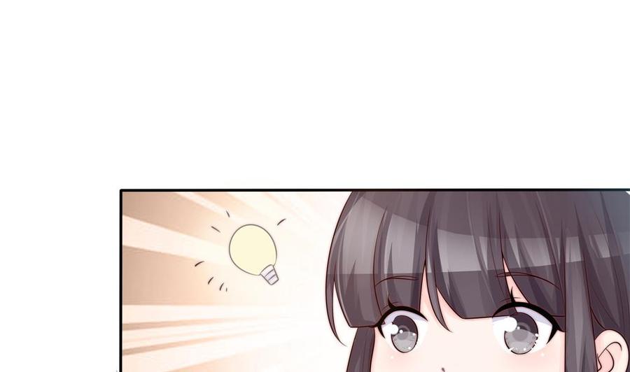 第134话 唐夫人的补偿(1/2)-第131话