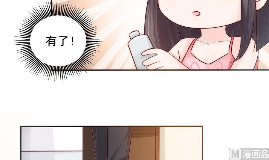 第134话 唐夫人的补偿(1/2)-第131话