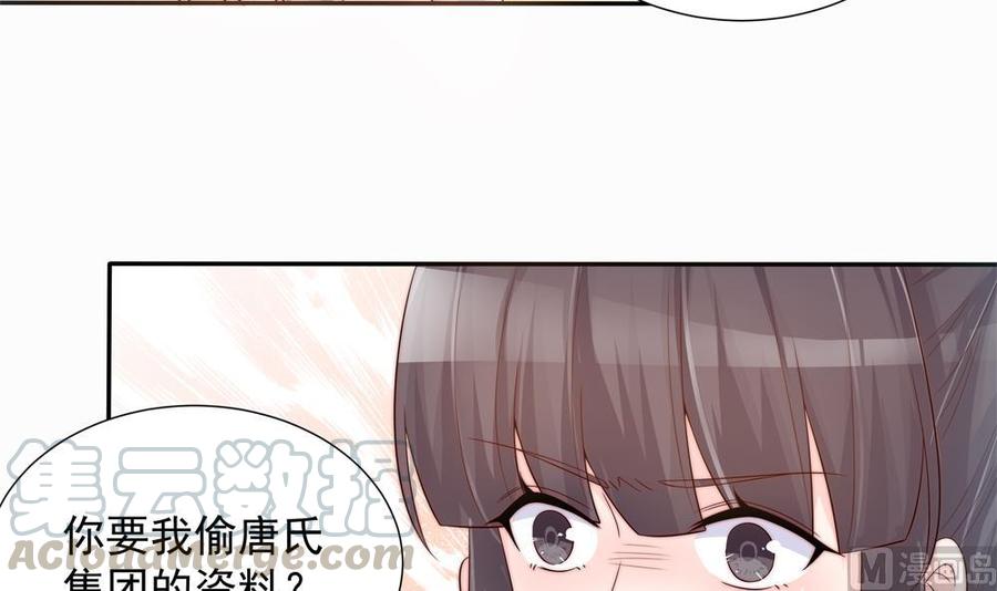 第136话 受到威胁(1/2)-第133话