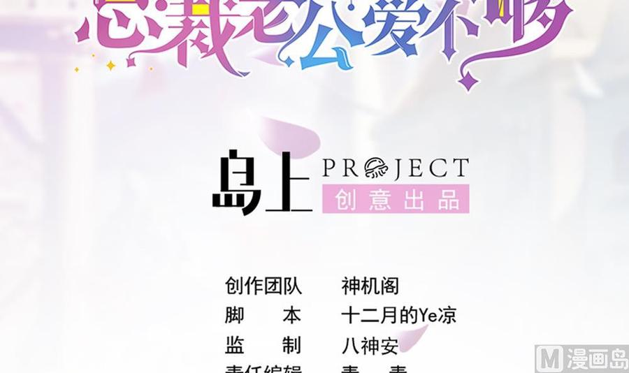 第136话 受到威胁(1/2)-第133话