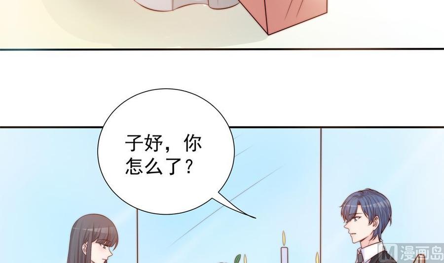 第136话 受到威胁(1/2)-第133话
