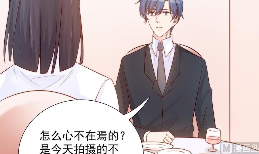 第136话 受到威胁(1/2)-第133话