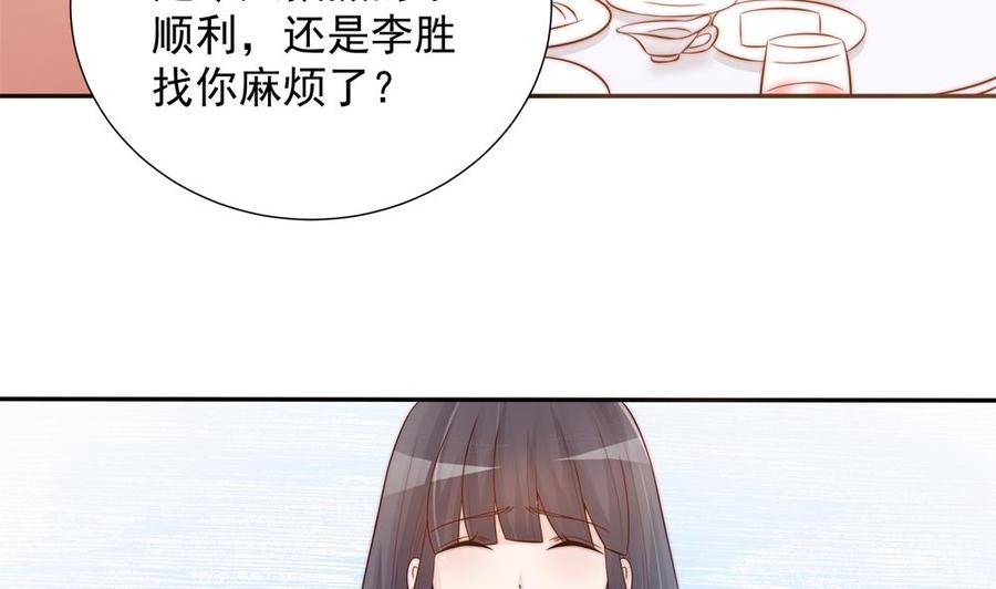 第136话 受到威胁(1/2)-第133话