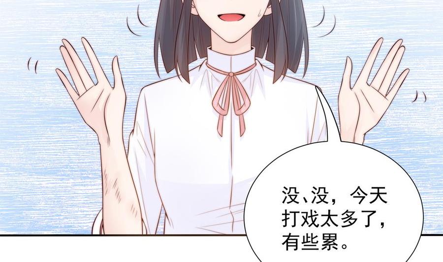 第136话 受到威胁(1/2)-第133话