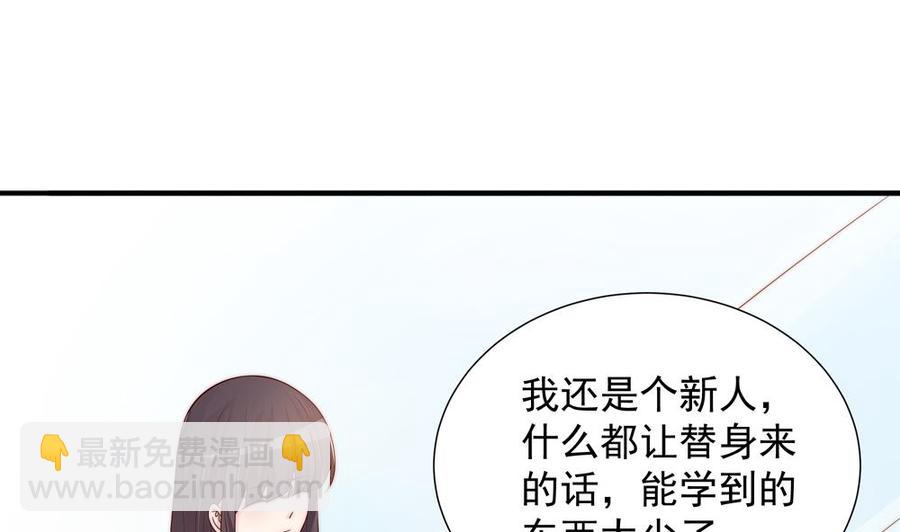 第136话 受到威胁(1/2)-第133话