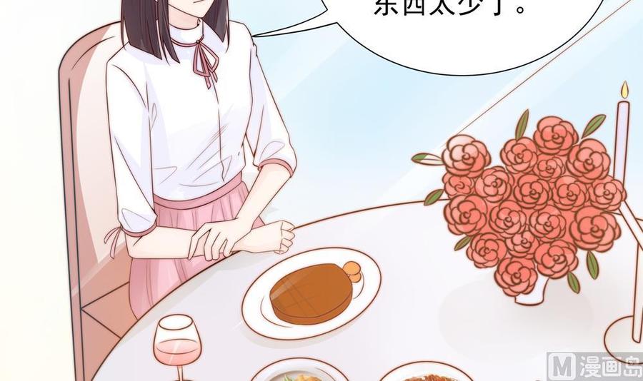 第136话 受到威胁(1/2)-第133话
