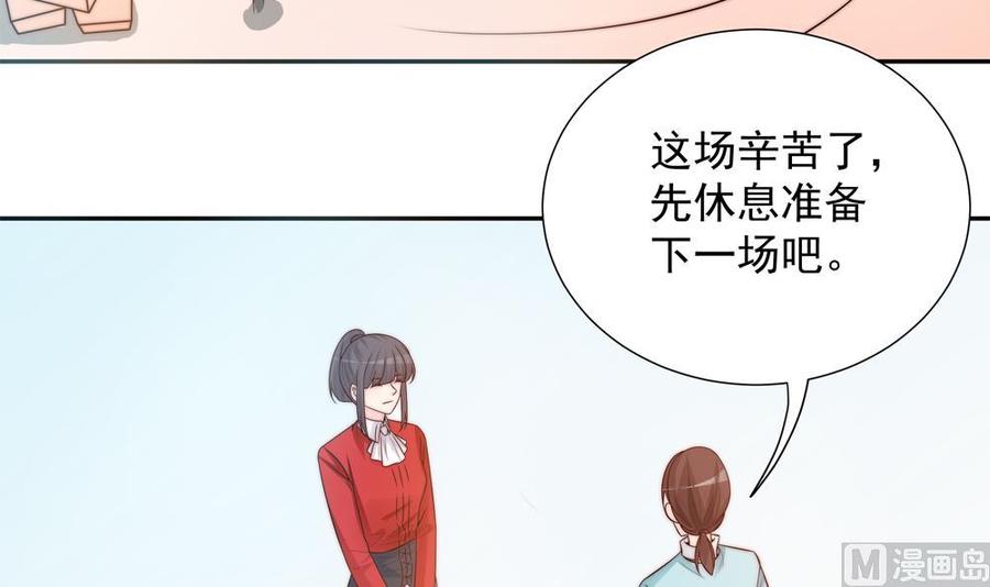 第136话 受到威胁(1/2)-第133话