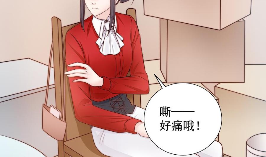 第136话 受到威胁(1/2)-第133话
