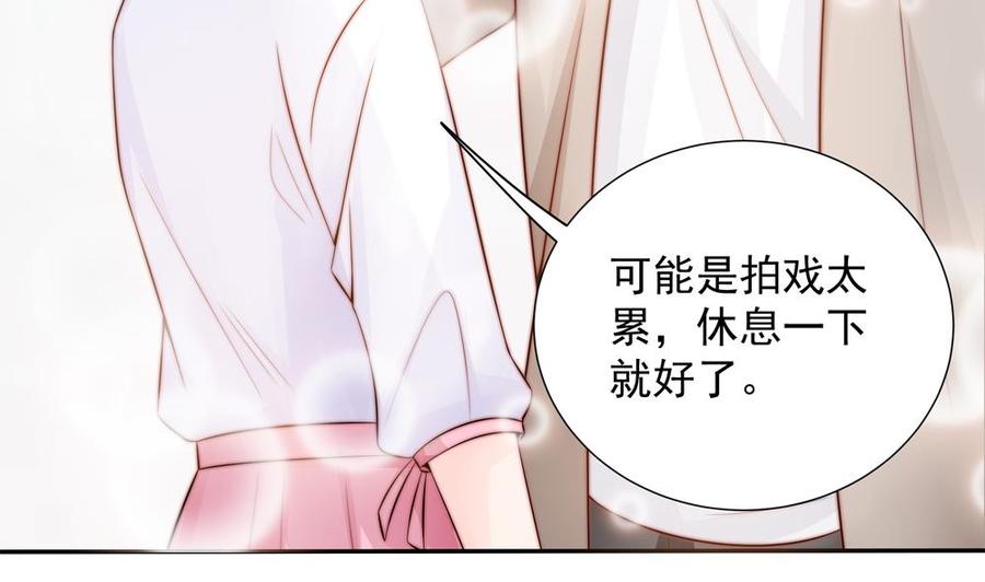 第138话 产生怀疑(1/2)-第135话