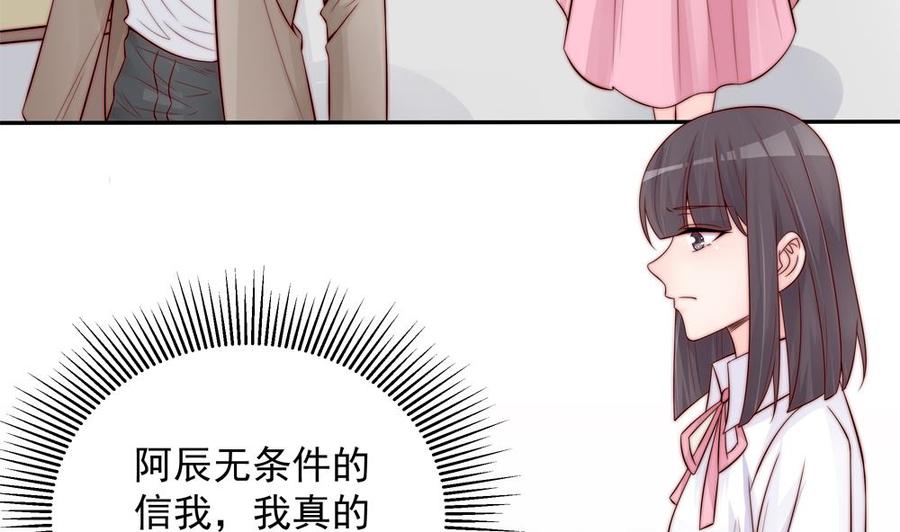第138话 产生怀疑(1/2)-第135话