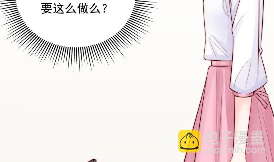 第138话 产生怀疑(1/2)-第135话