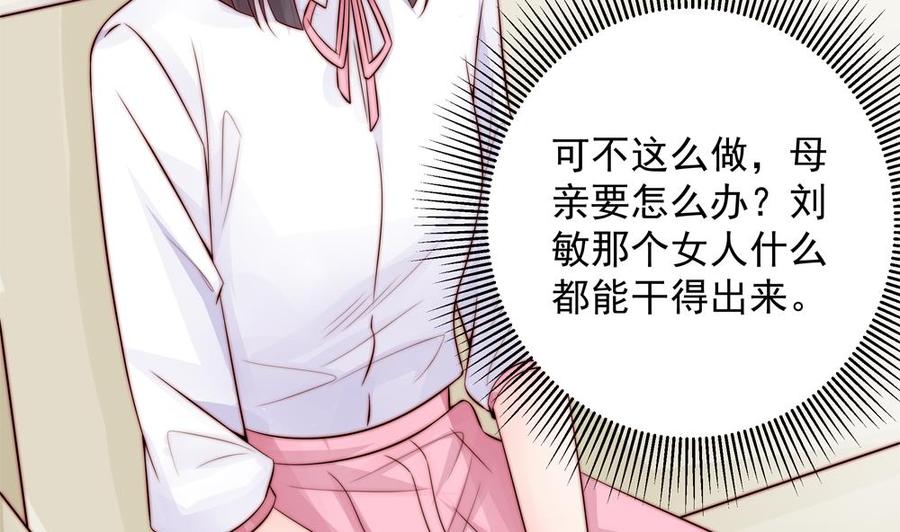 第138话 产生怀疑(1/2)-第135话