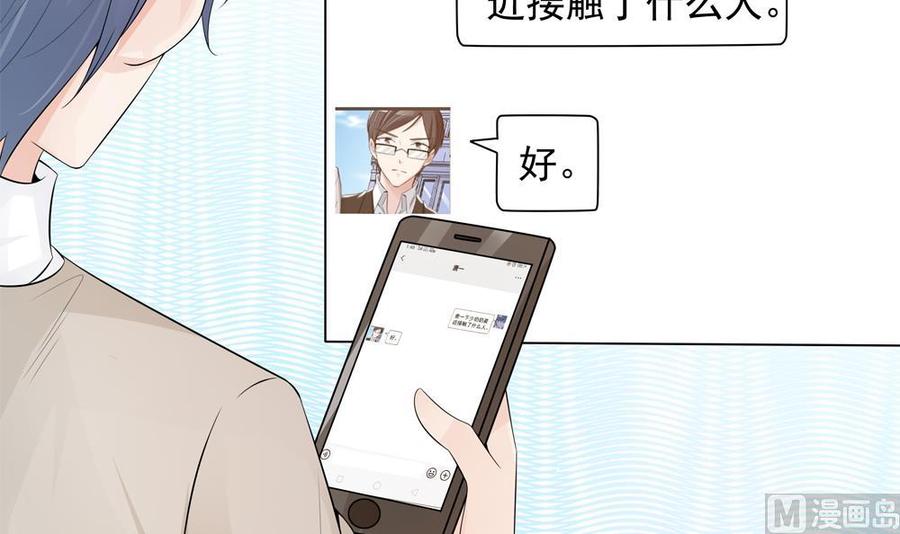 第138话 产生怀疑(1/2)-第135话