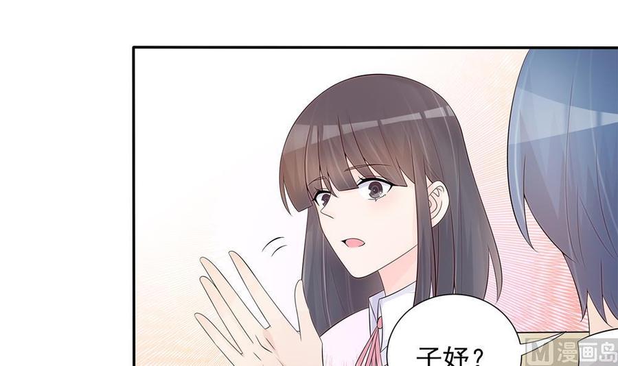 第138话 产生怀疑(1/2)-第135话